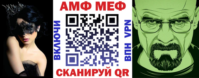 АМФ 98%  где продают наркотики  Балтийск 
