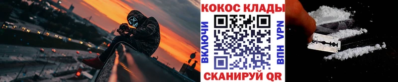 Cocaine Боливия  магазин продажи   Балтийск 