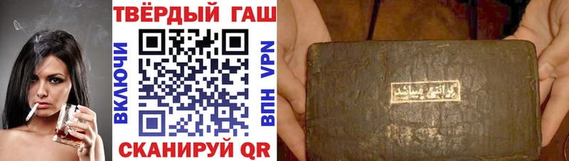 закладка  Балтийск  МЕГА ONION  ГАШ хэш 