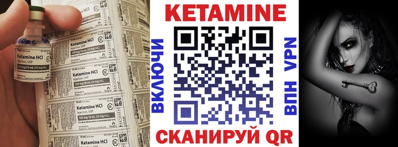 КЕТАМИН ketamine  где найти наркотики  Балтийск 