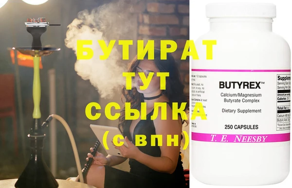 COCAINE Богданович