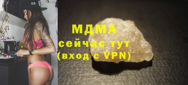 бошки Беломорск