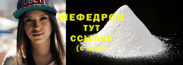 COCAINE Богданович
