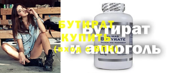 COCAINE Богданович