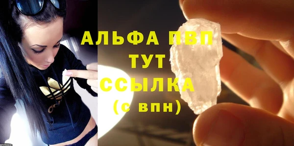 герыч Бронницы