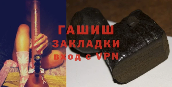 гашик Богородск
