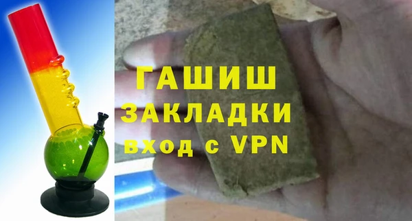ECSTASY Богородицк