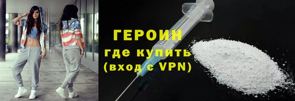 бошки Беломорск