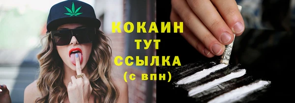 а пвп мука Белокуриха