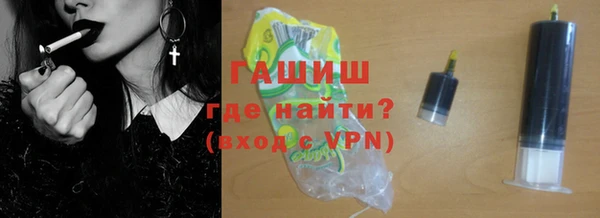бошки Беломорск