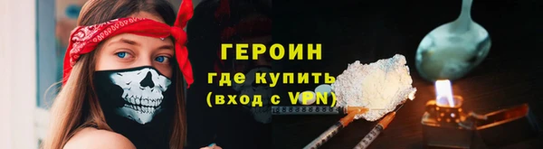 амф Сосновый Бор