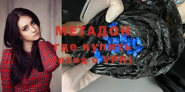 ECSTASY Богородицк