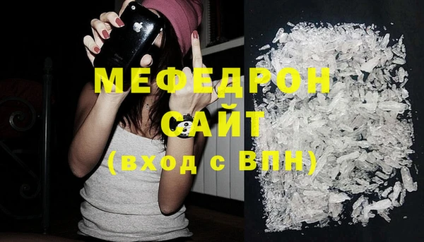 ECSTASY Богородицк