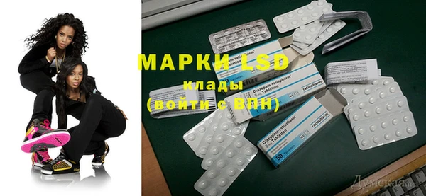 COCAINE Богданович