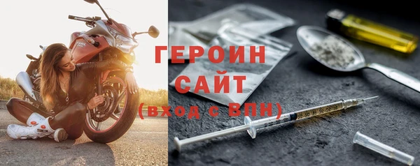 ECSTASY Богородицк