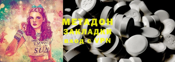 спайс Бородино