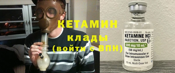 гашик Богородск