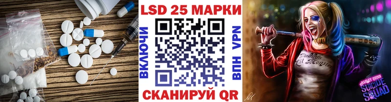 ЛСД экстази кислота  Балтийск 