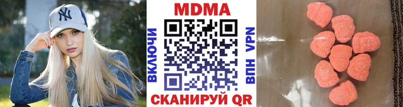 как найти   omg вход  MDMA молли  Балтийск 