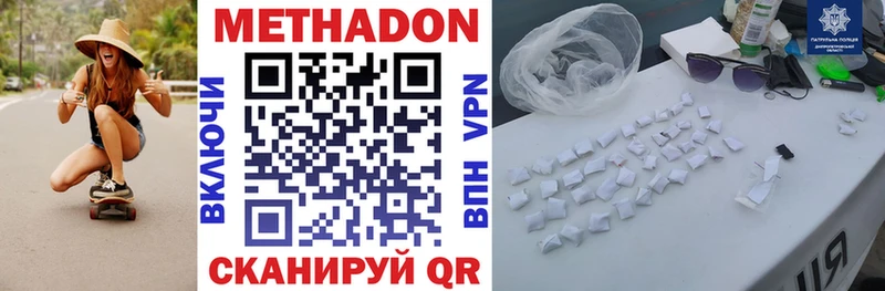 блэк спрут tor  как найти наркотики  Балтийск  Метадон methadone 