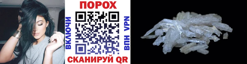 МЕГА вход  Балтийск  Метамфетамин винт  наркошоп 