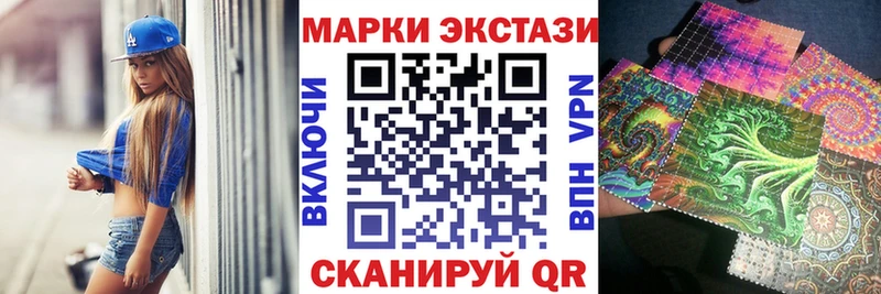 MEGA маркетплейс  Балтийск  Наркотические марки 1,5мг 