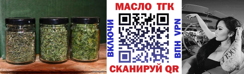 ТГК вейп  где найти   Балтийск 